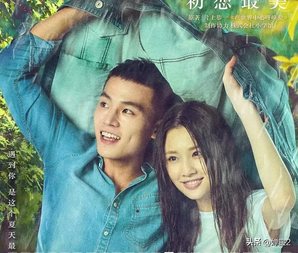 欧豪帅气的男孩,痞帅欧豪是什么电视剧