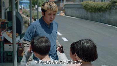 “躺平剧”虽迟但到，这俩人也太好嗑了