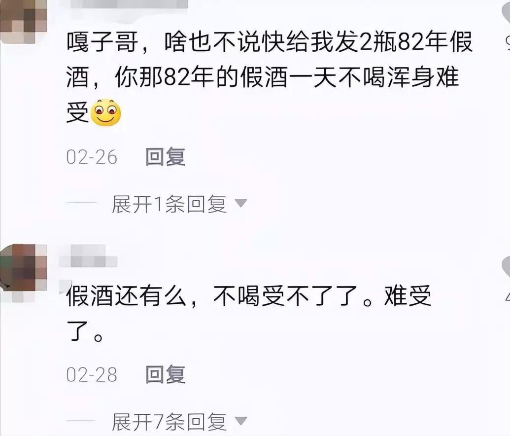 嘎子谢孟伟连麦被骂完整,嘎子谢孟伟被怼合集