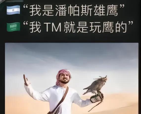 惊艳世界的足球,激情澎湃的足球现场