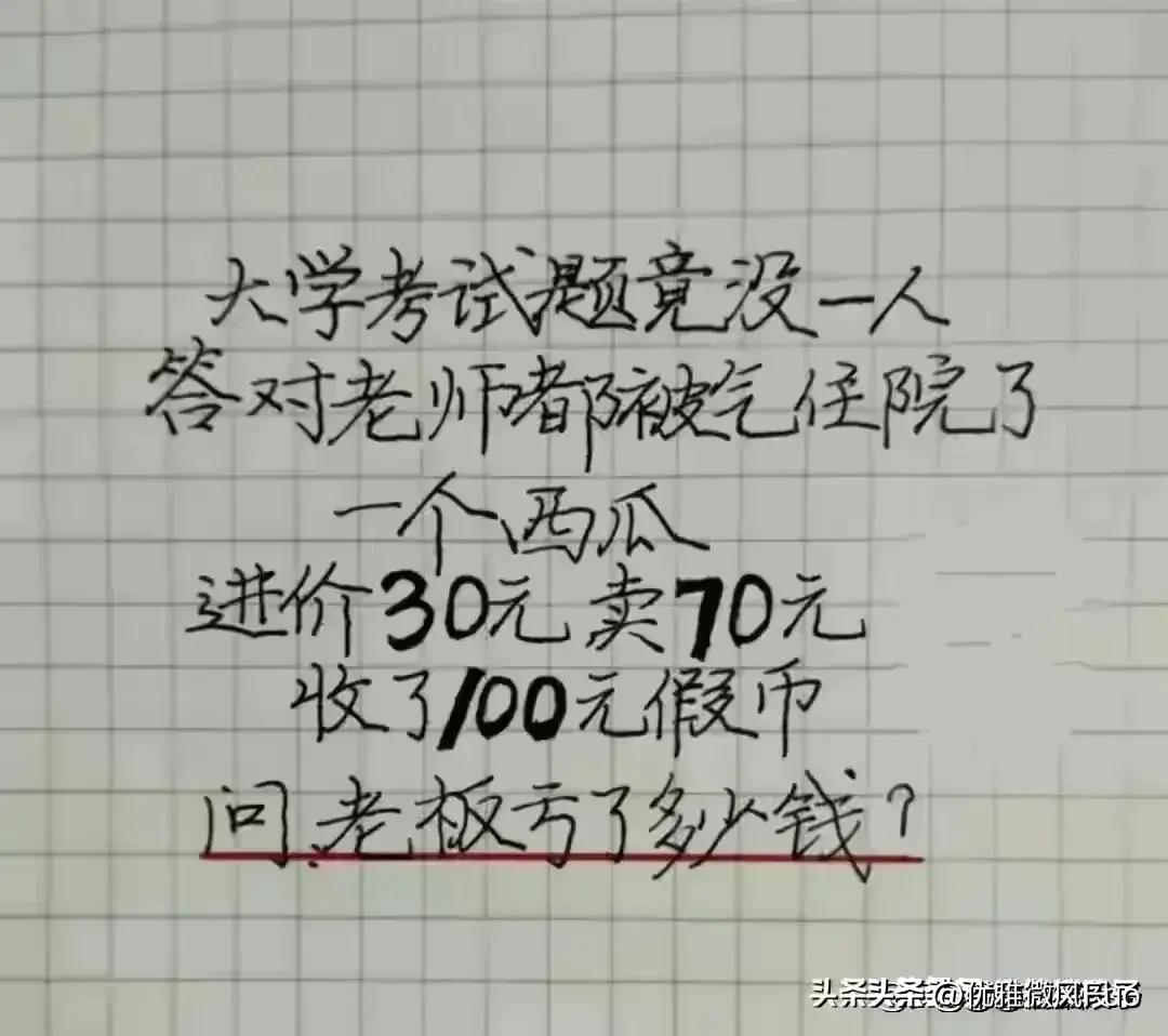 1970年的铁路工人工资多少,铁路工人工资一般多少钱一个月