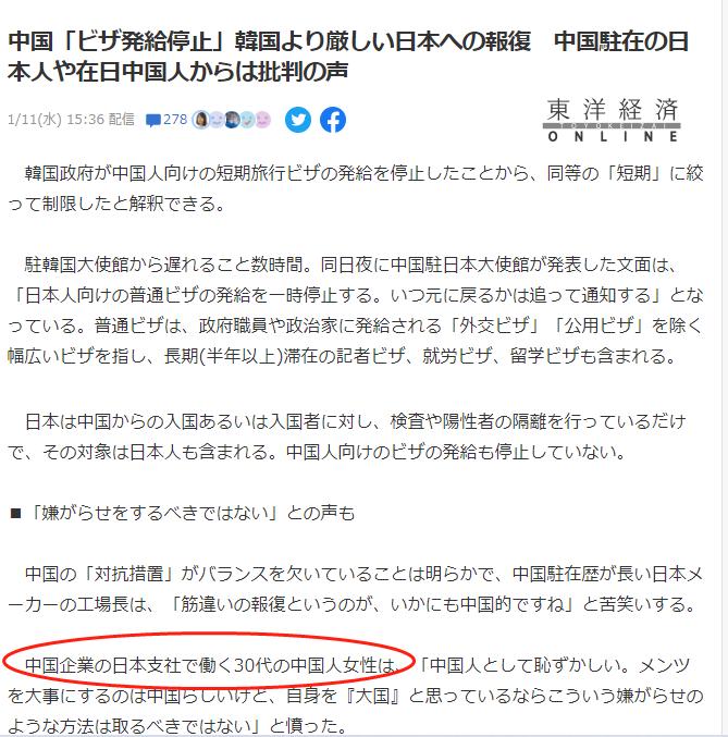 日韩入境限制进度,日韩调整入境规定