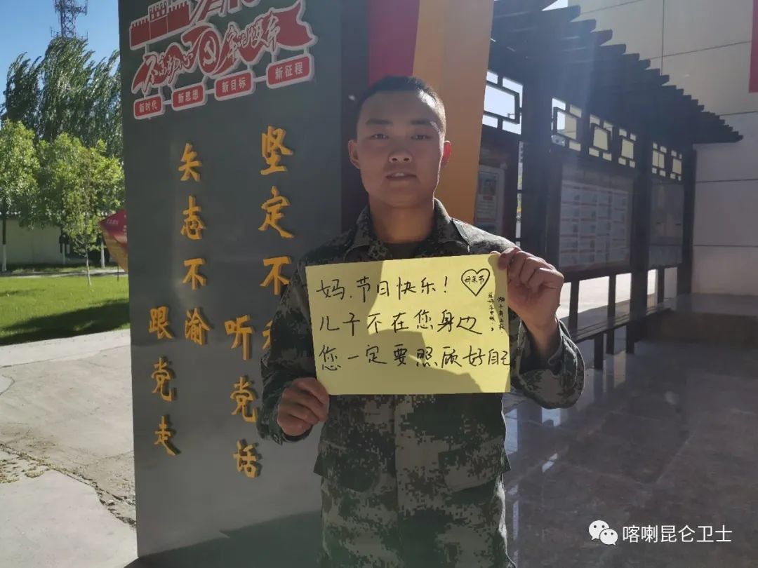 兵妈妈对儿子的新年祝福,兵妈妈对儿子的祝福