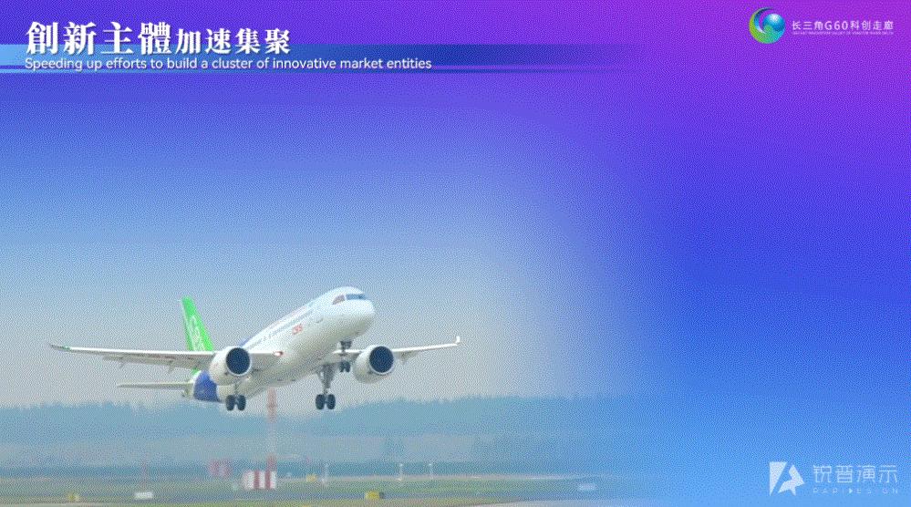 政府招商推介会ppt模板,政府招商推介ppt首页模板