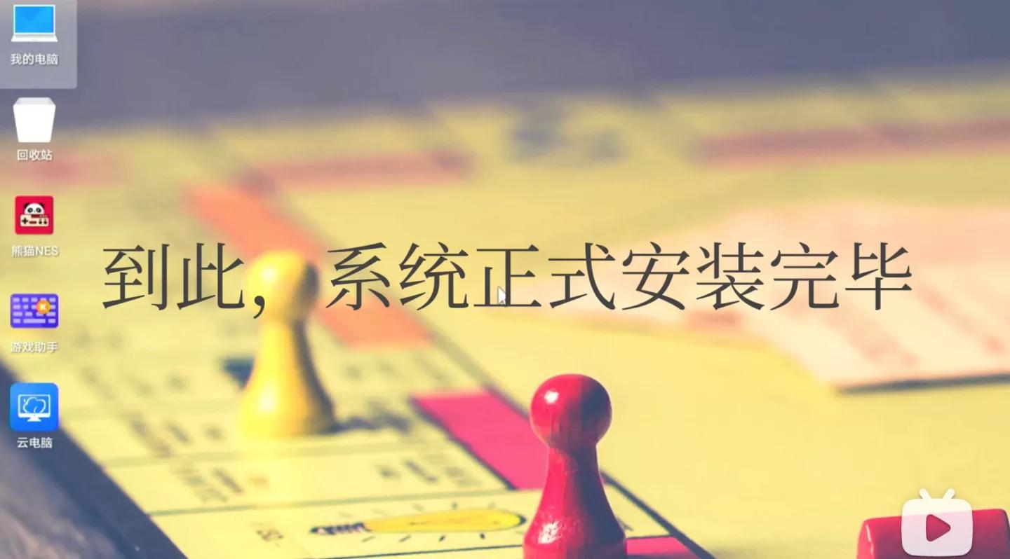 旧笔记本电脑装安卓电视系统,电脑安装安卓电视系统