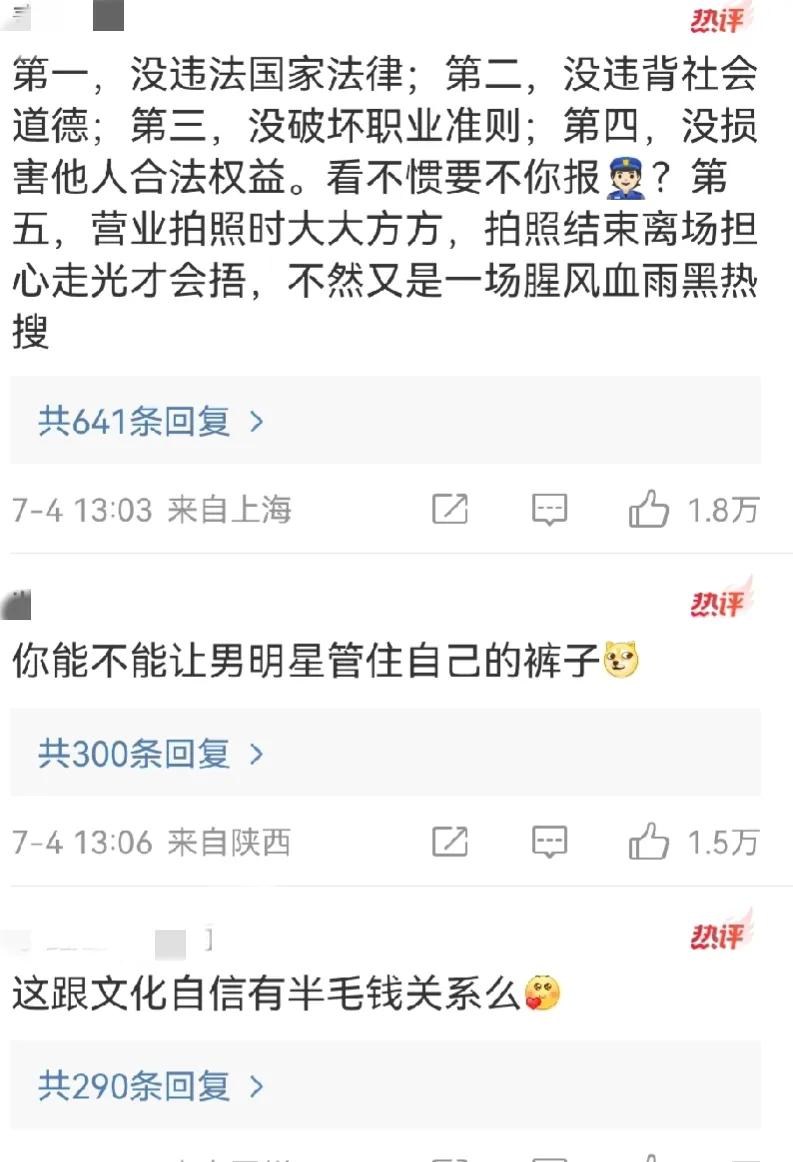 热巴露肩露腰,热巴为什么不露细腰