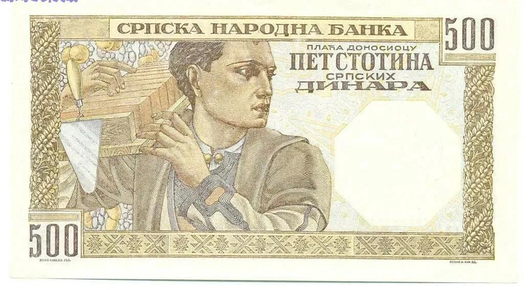 南斯拉夫钱币图片大全 (南斯拉夫10元钱币)