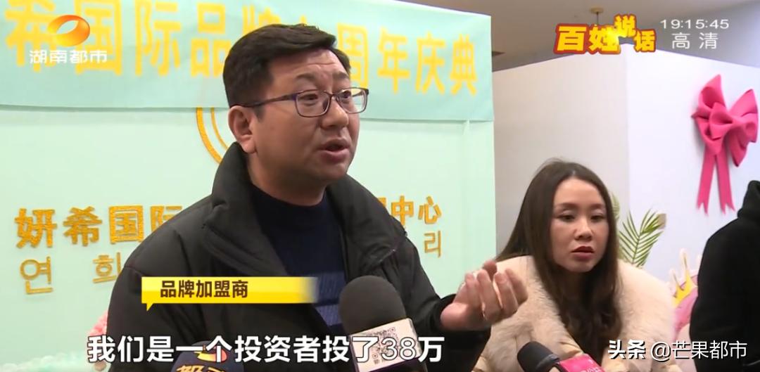 小伙买美容卡送女友，公司却已注销？长沙门店十几家，小心中招