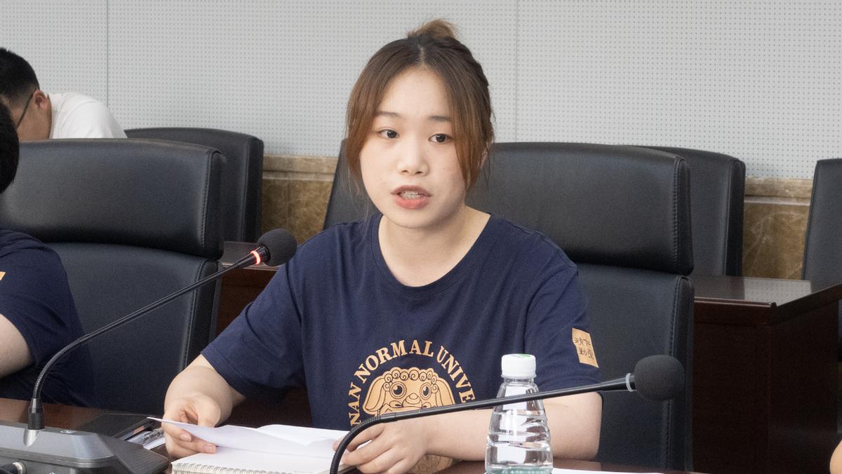 湖南师范大学国际传播,湖南师范大学研讨会