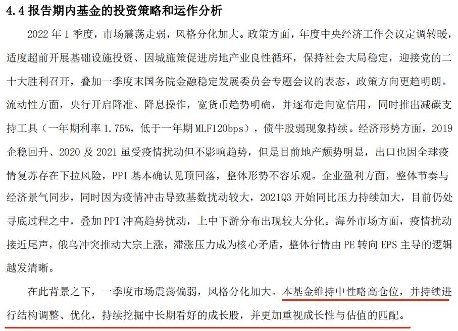 小而美的混合型基金,小而美稳健基金