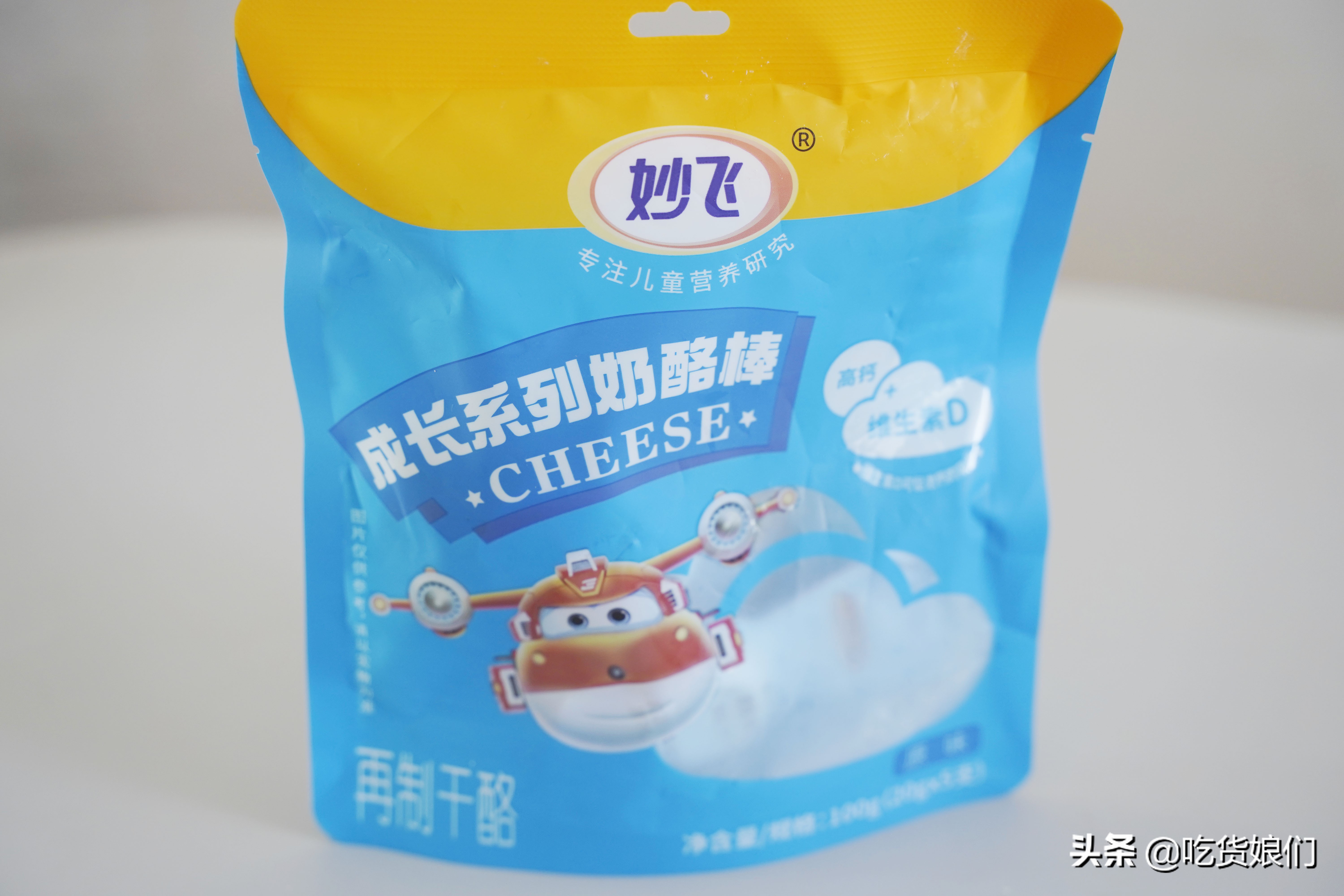 奶酪棒真的健康吗,哪款奶酪棒适合宝宝吃测评