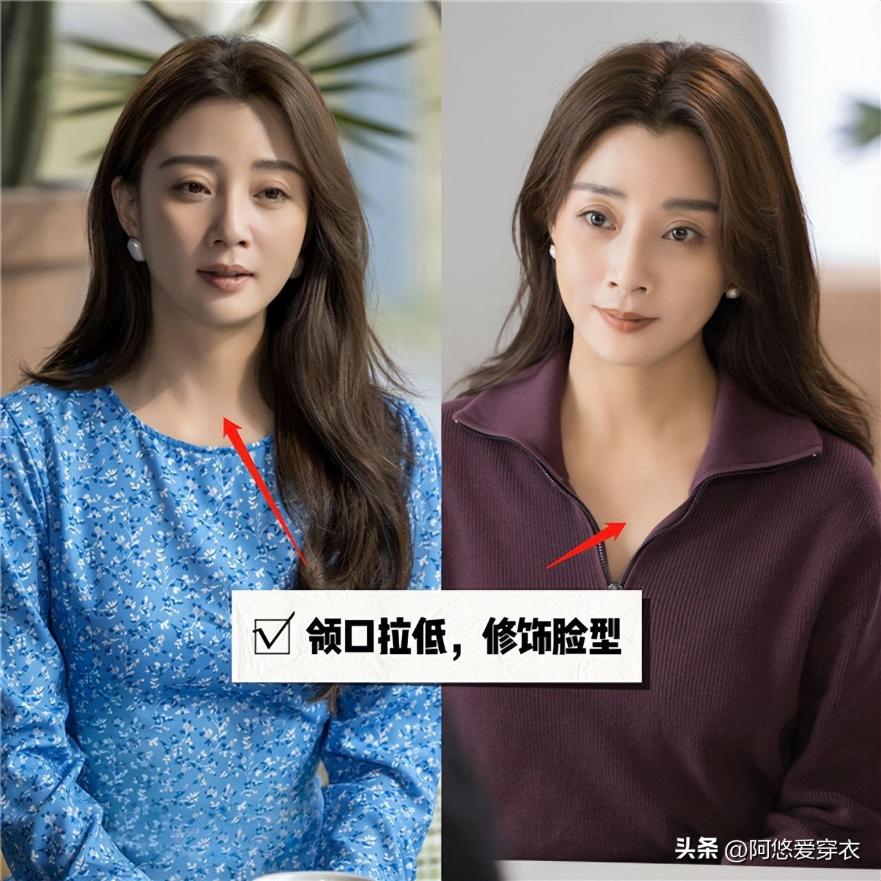 殷桃春季气质穿搭,殷桃冬天同款穿搭