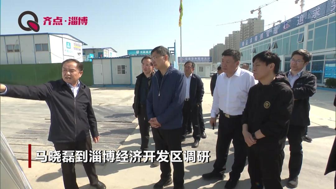 淄博这两天有什么活动,淄博春日行动