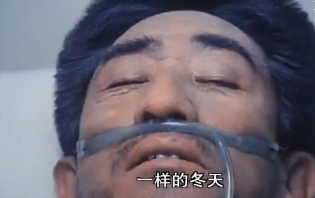 搭错车（酒干倘卖无）