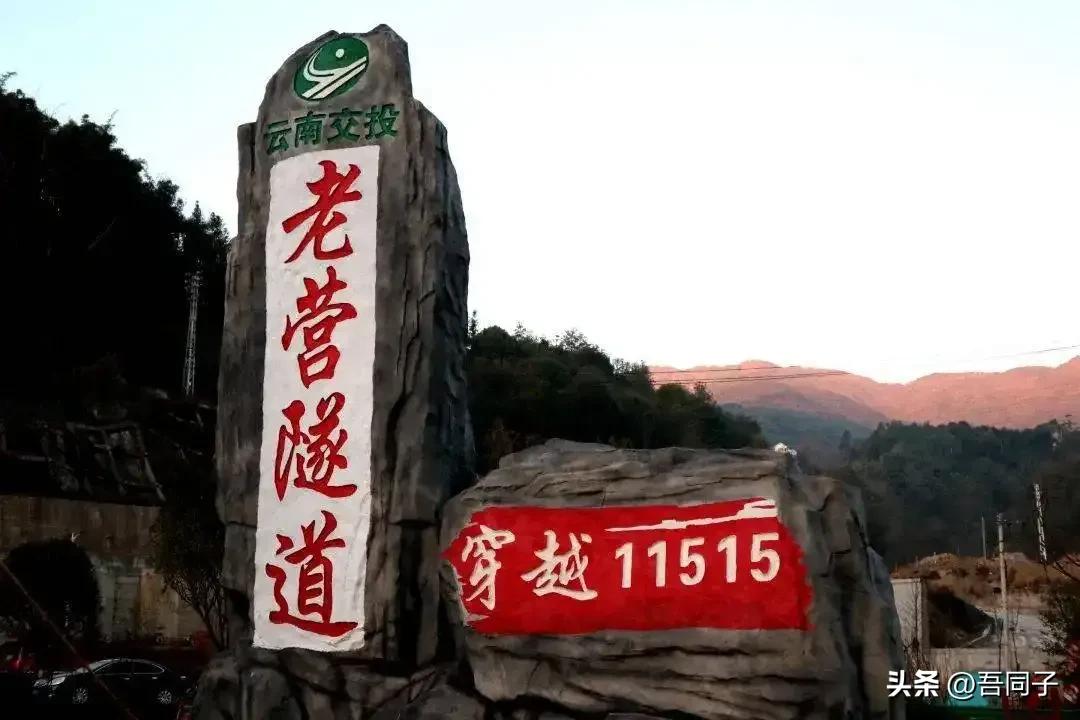 云南2023年内通车的高速公路项目,云南省重大高速公路工程