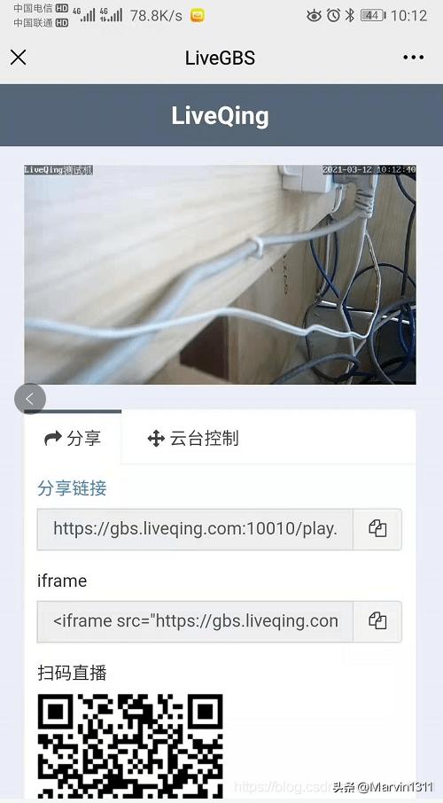 GB28181视频通道的直播流地址HLS/HTTP-FLV/WS-FLV/WebRTC/RTSP