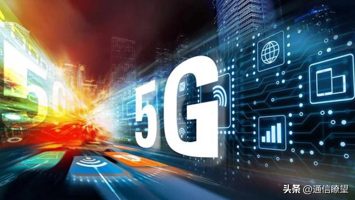 中国三大运营商已获5g试验频率,三大运营商5g网络覆盖哪家强