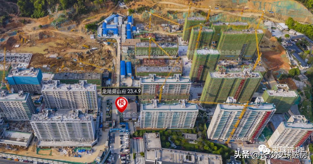 长沙龙湖舜山府点评,长沙龙湖舜山府卖不出去