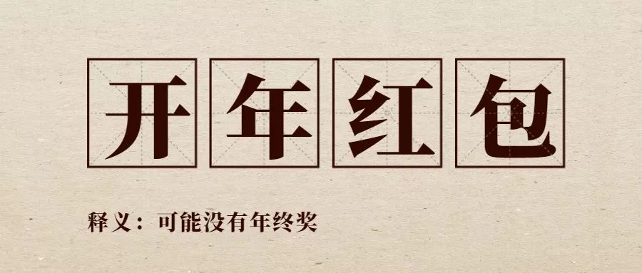 找工作的隐含话术,听说你在找工作语音模板