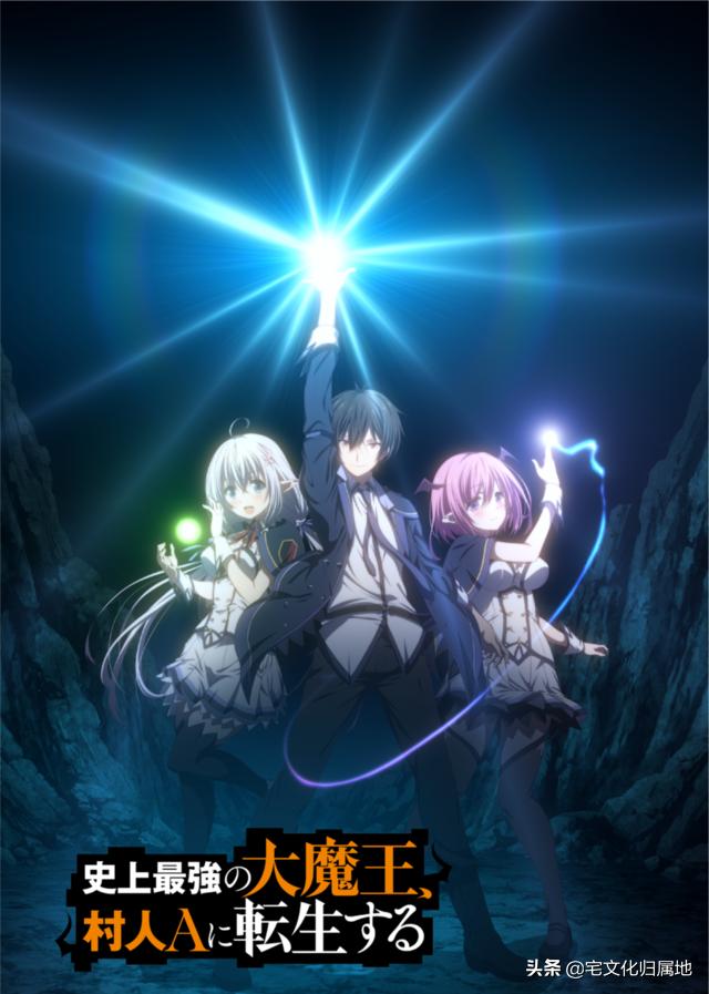 众神归位2.0,众神归位1至52集