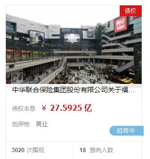 福州东二环泰禾广场易主,福州泰禾广场东二环谁接手