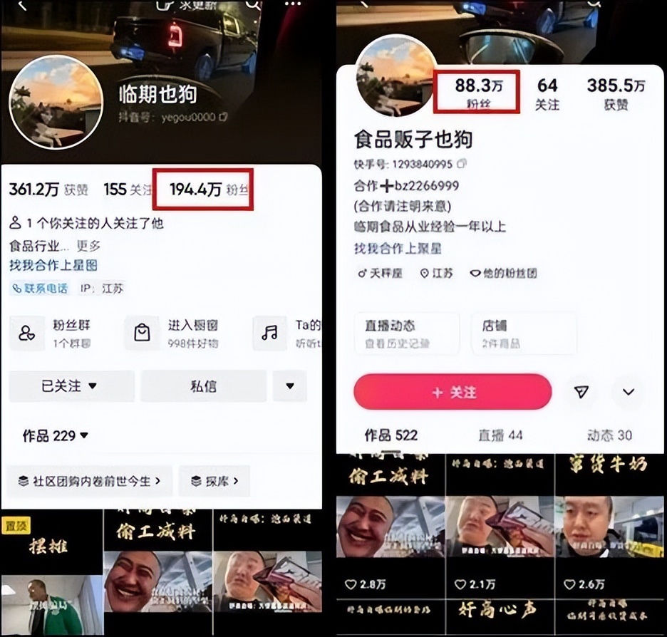 濂稿晢浜鸿鎬庝箞鍙樼幇,濂稿晢浜鸿鐖嗘枡鍐呭箷