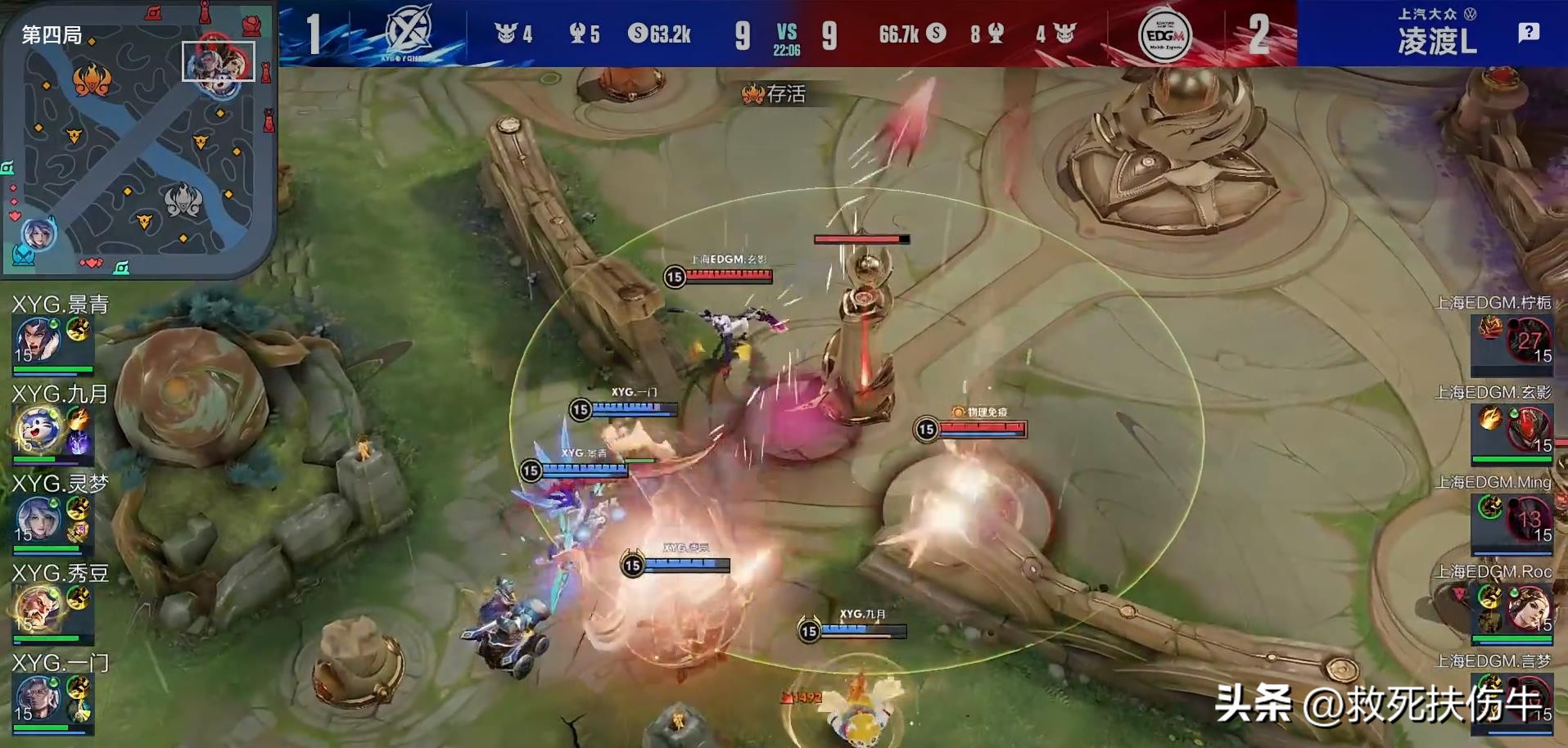 复盘XYG逆天团战，4打2变成0换3，XYG是怎么输的？
