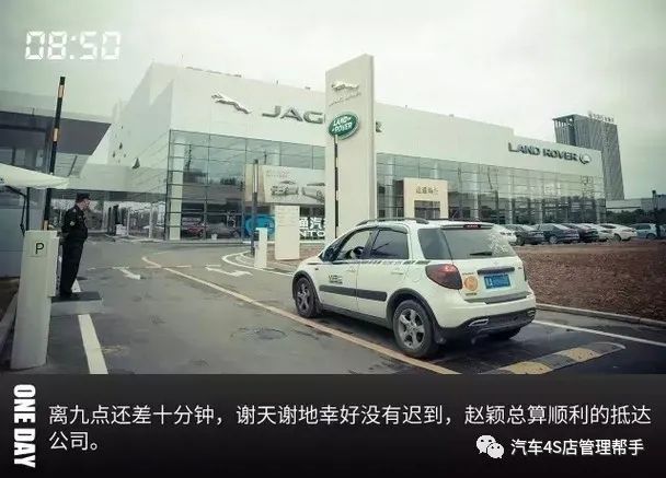 一个4s店服务顾问要几个,一个4s店一个服务顾问