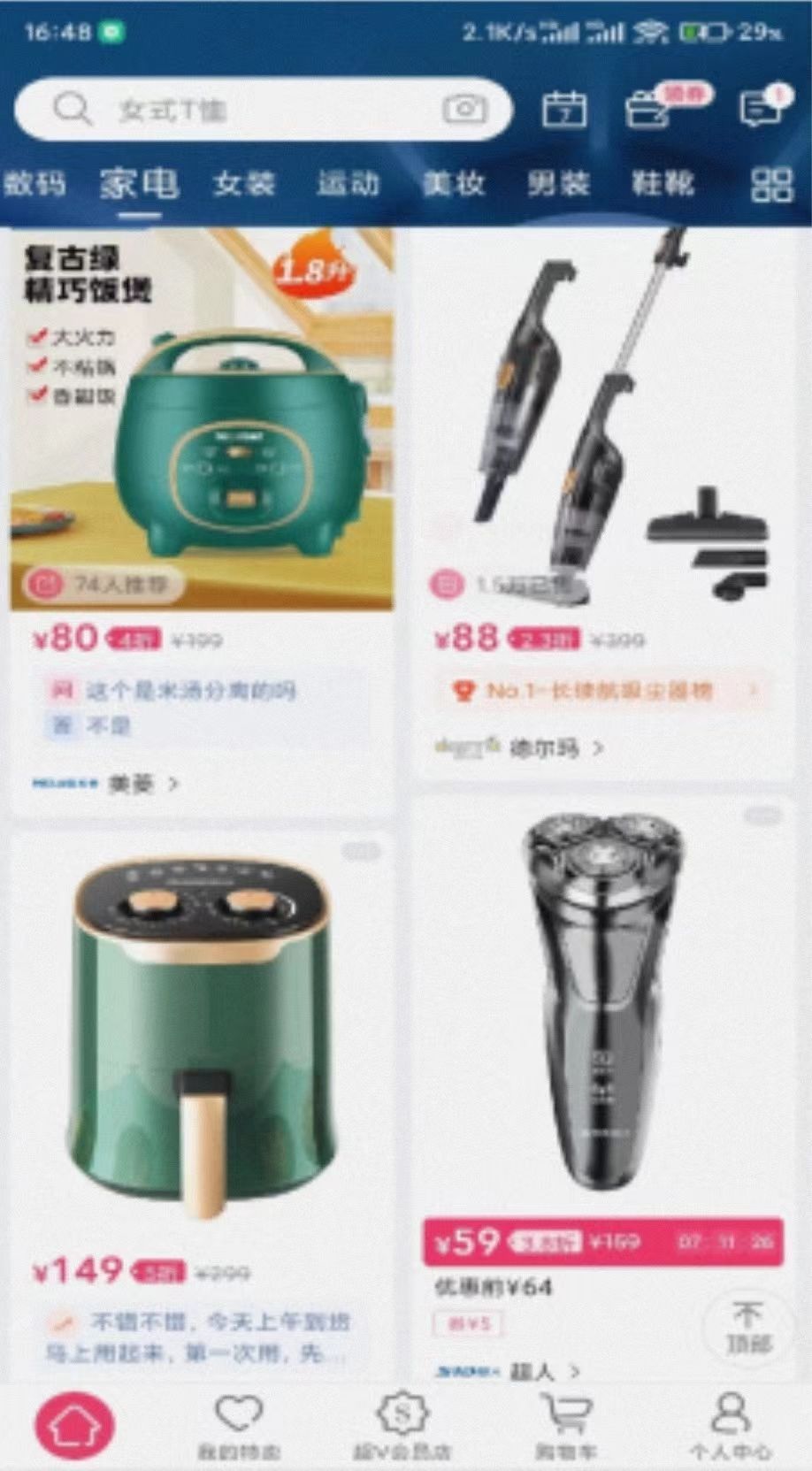 年轻人消费观大变省钱,当代年轻人消费观改变