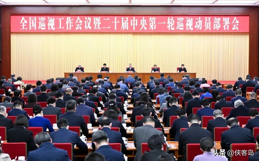 国家体育总局机动巡视,体育总局机动巡视