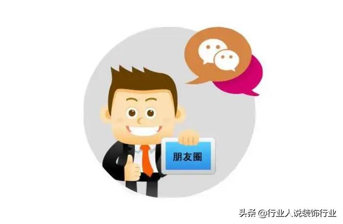 家装精品馆怎么样营销引流,装修公司如何利用线上渠道引流