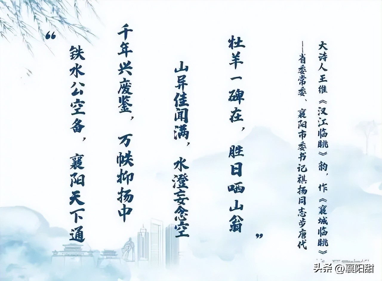 王祺扬襄阳文化旅游节,襄阳市委书记谈襄阳