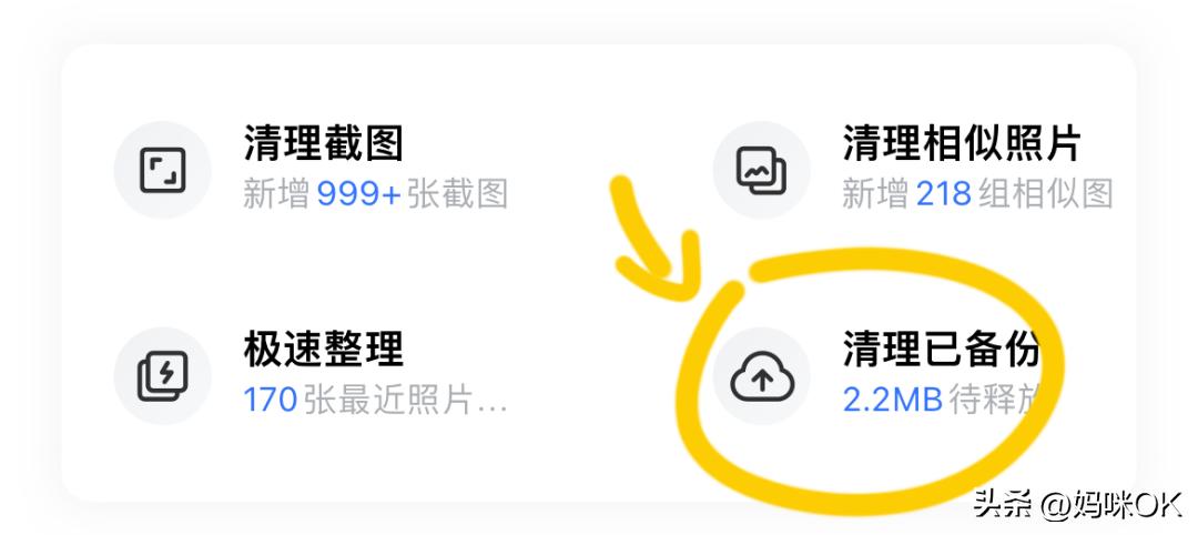 手机怎么把很多张照片整理成文档,手机珍藏的15张照片