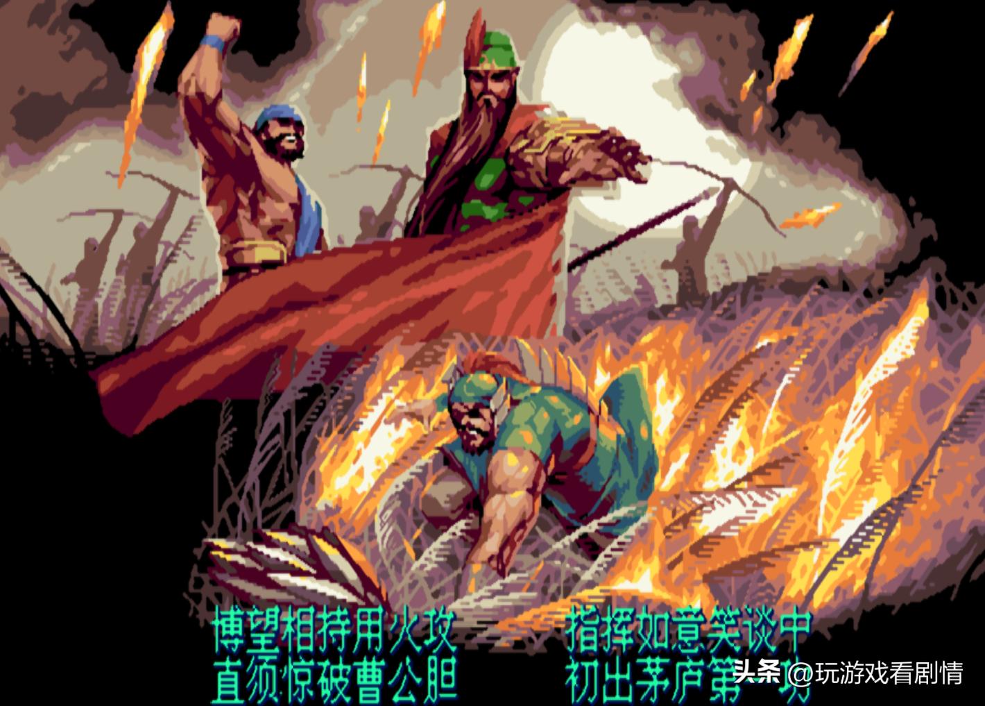 《三国战纪2》——什么？竟有东瀛外族意图染指我华夏三国？