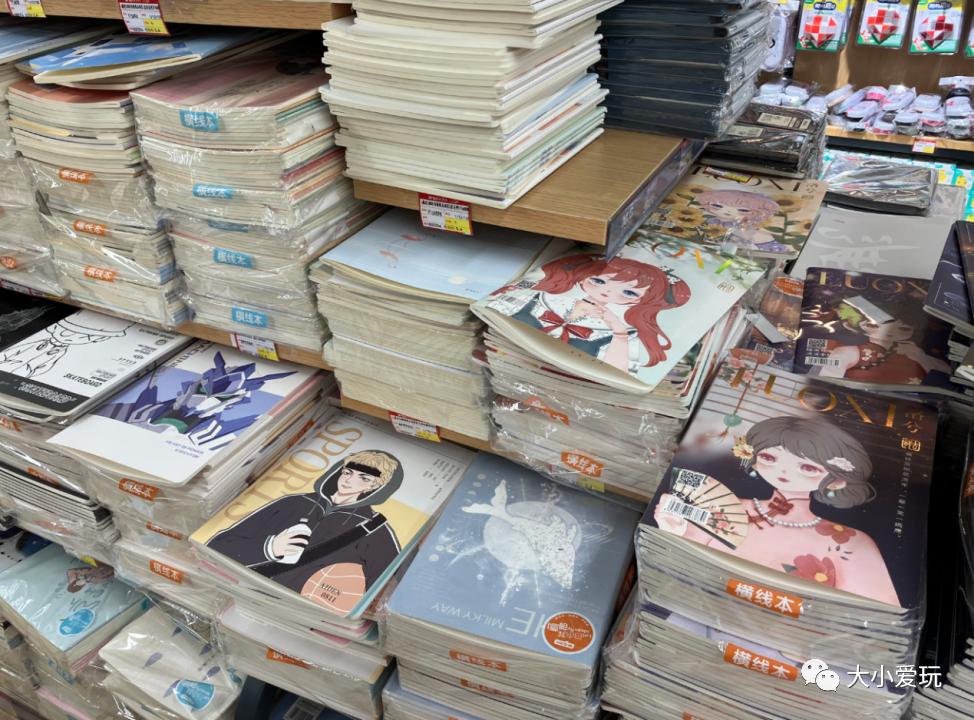 高颜值平价文具店推荐,实体文具店好物推荐