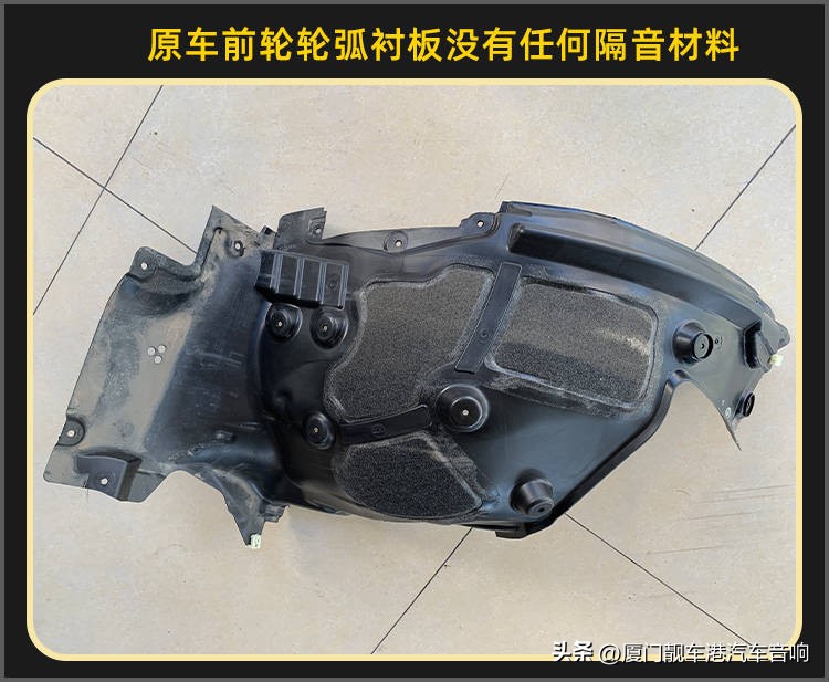 厦门集美汽车隔音改装案例宝马530i改装大白鲨隔音