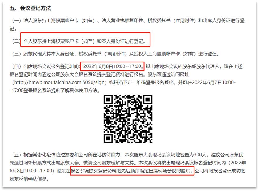 彼得林奇投资过证券公司吗,彼得林奇的成功投资全文阅读