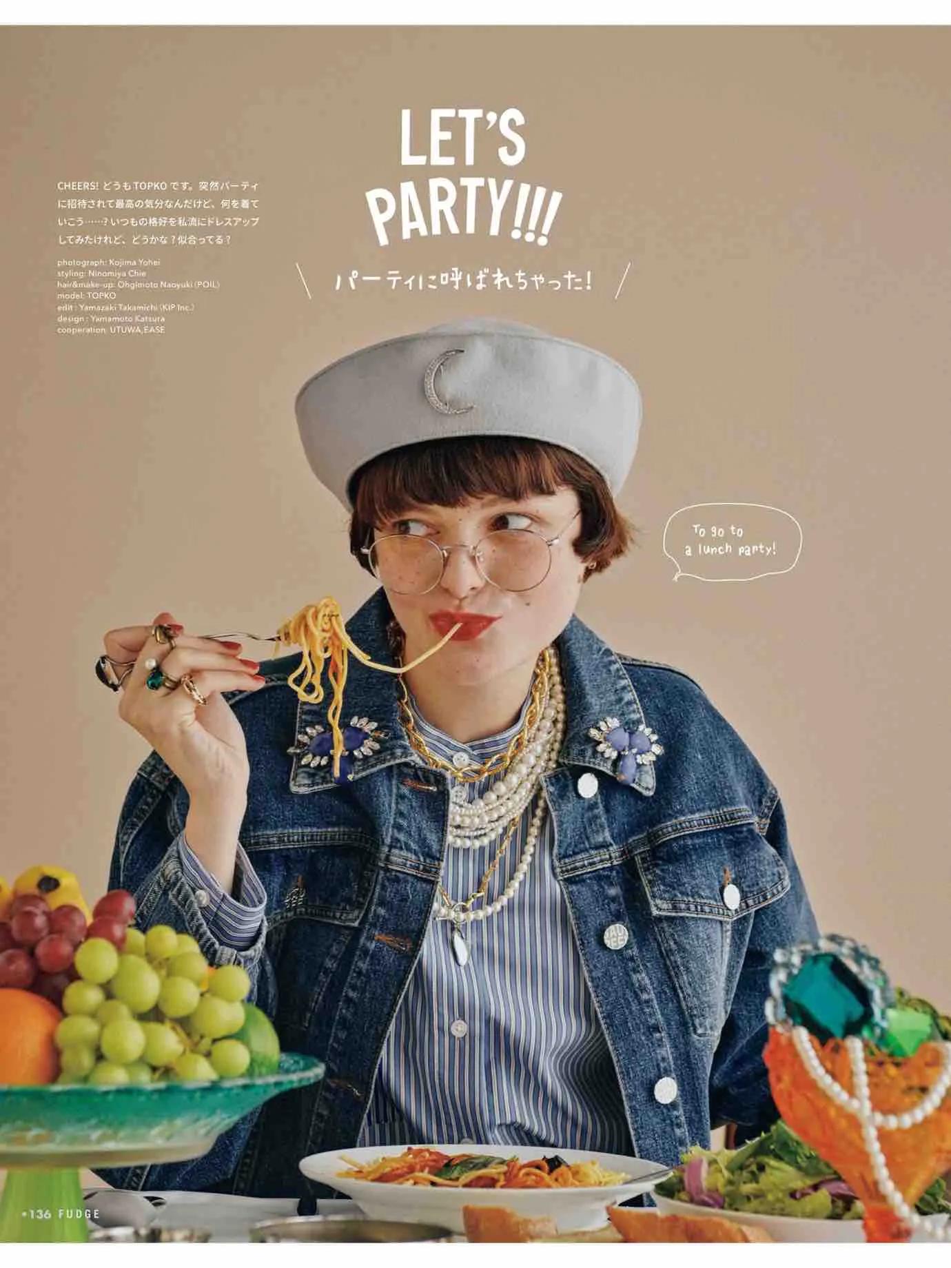 fudge杂志同款,fudge时尚杂志在哪买