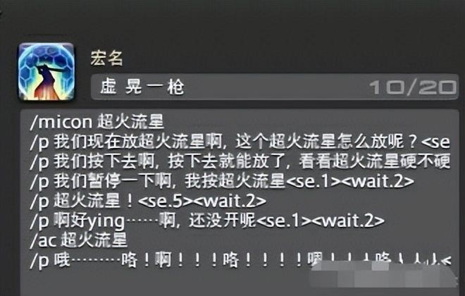 ff14各职业技能一览表,ff14各职业介绍