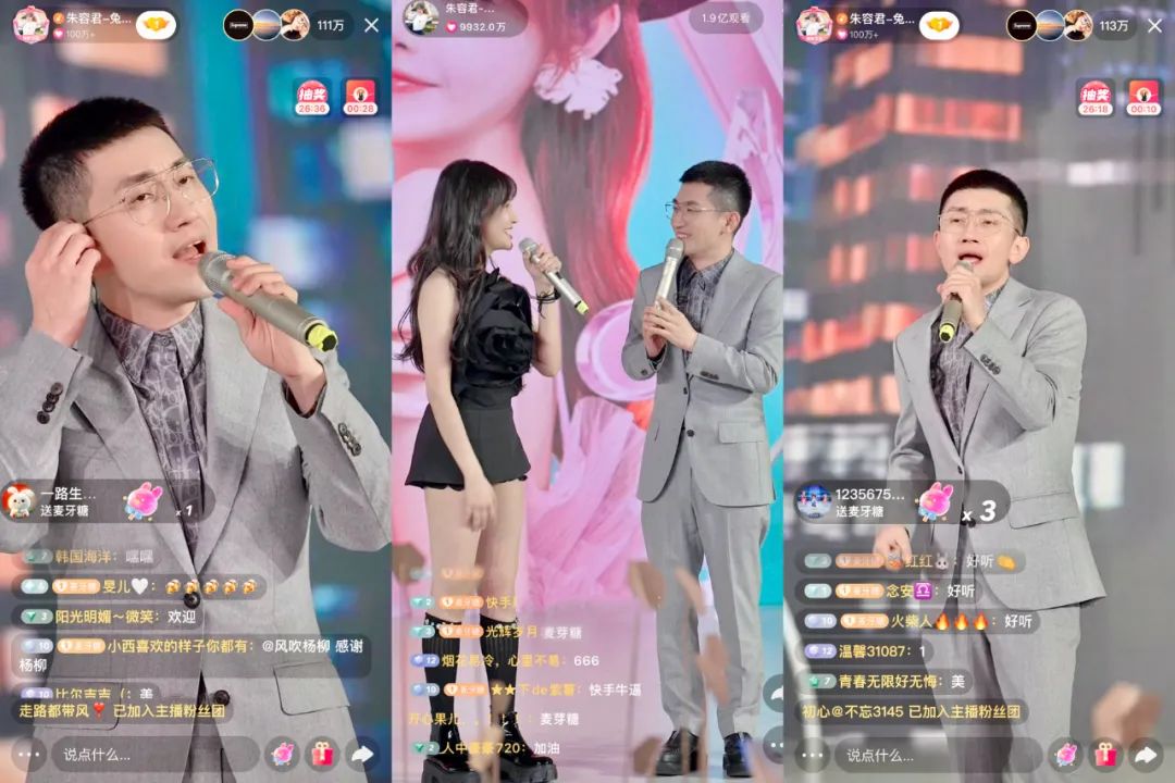 269万人同时在线，这场直播凭什么“刷屏”？