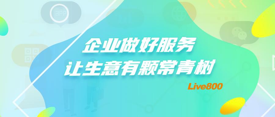 用心做好企业服务,做好企业经营服务工作