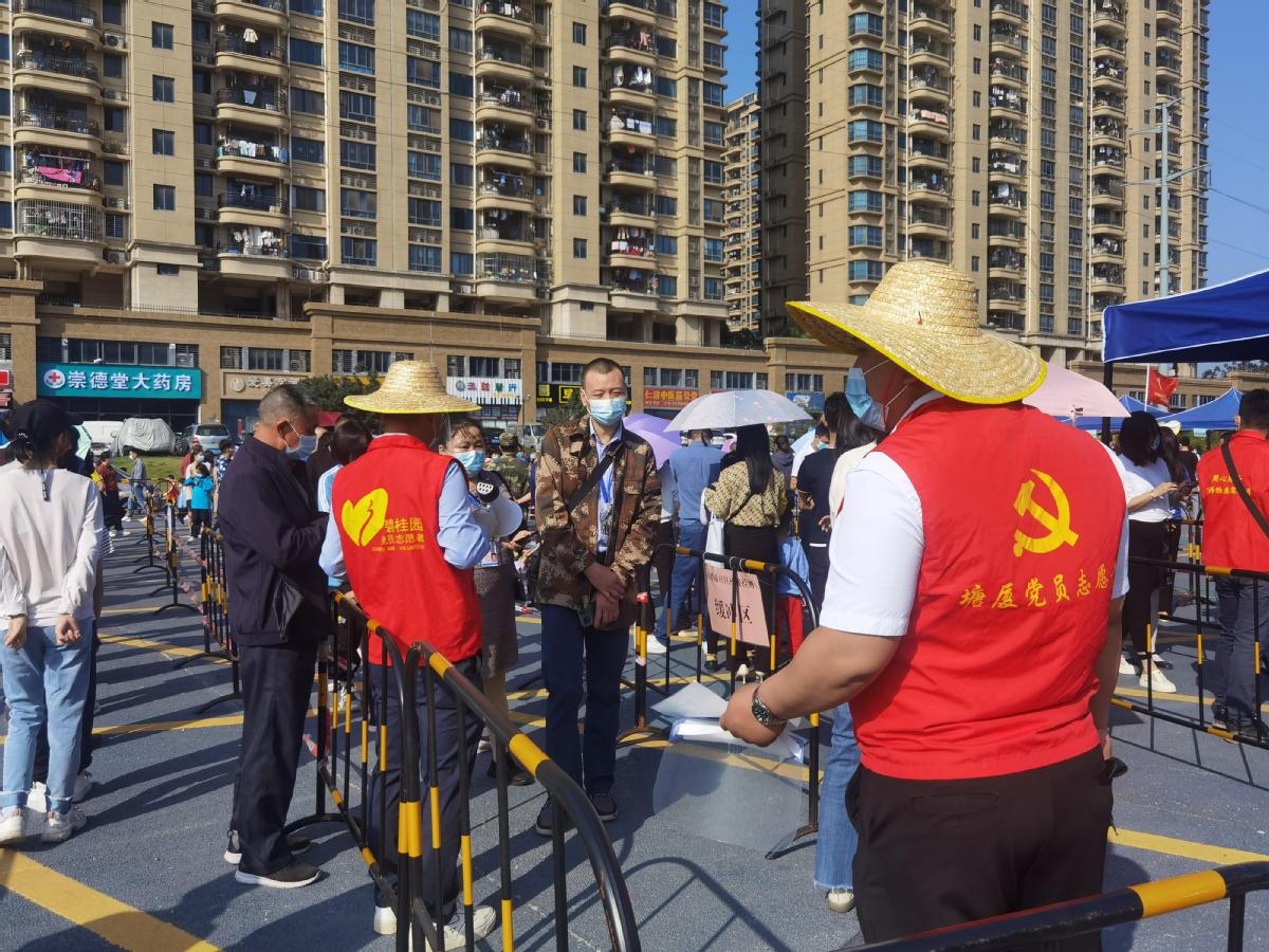 美好家园共同守护肇庆,美好家园疫情防控