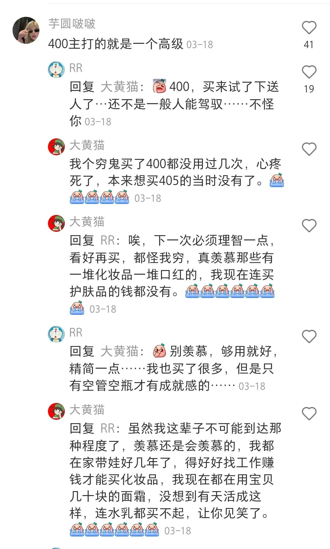 刘亦菲用阿玛尼口红,刘亦菲推荐口红