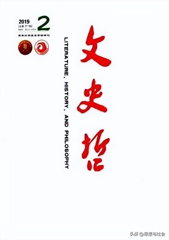 谢地坤丨“何谓哲学”与“哲学何为”