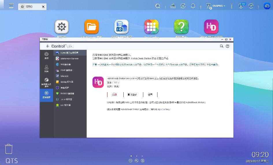 实惠性价比，轻松打造高效私有云！威联通TS-462CNAS测评！