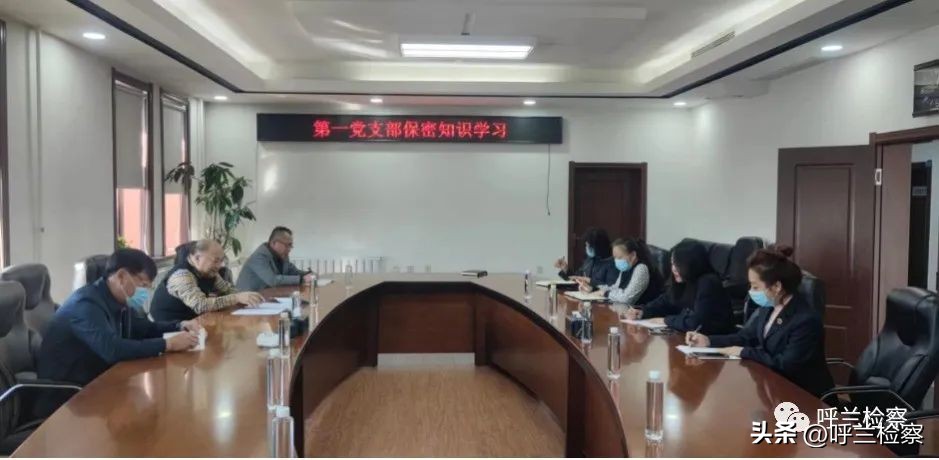 检察院开展保密宣传教育月活动,检察保密宣传教育年度计划