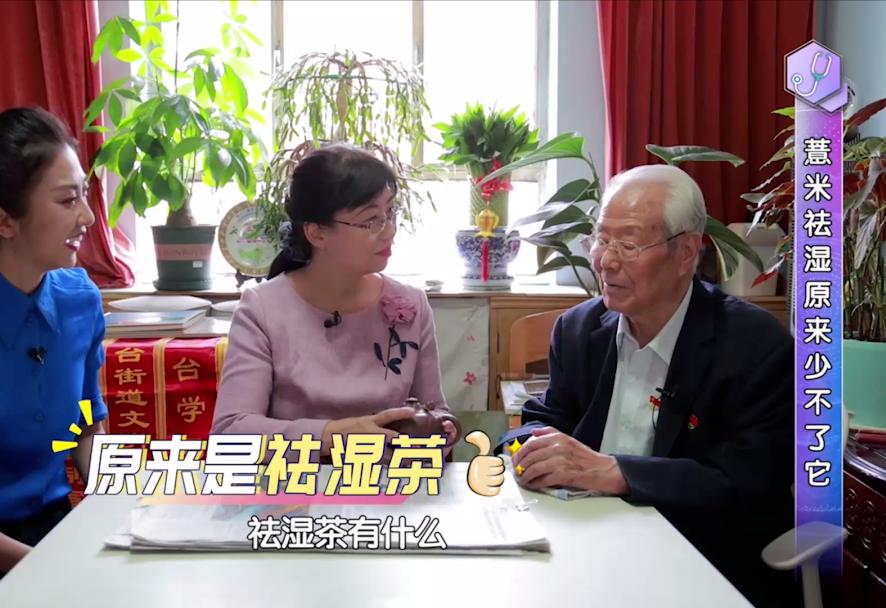 教你九招护腰秘诀,国家级老中医养腰秘诀