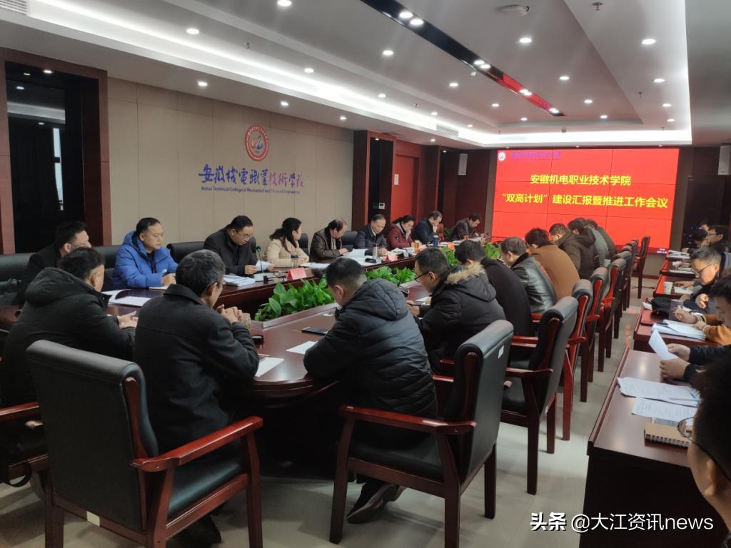 芜湖专科升本科难吗,安徽芜湖专业技术学校好升本吗