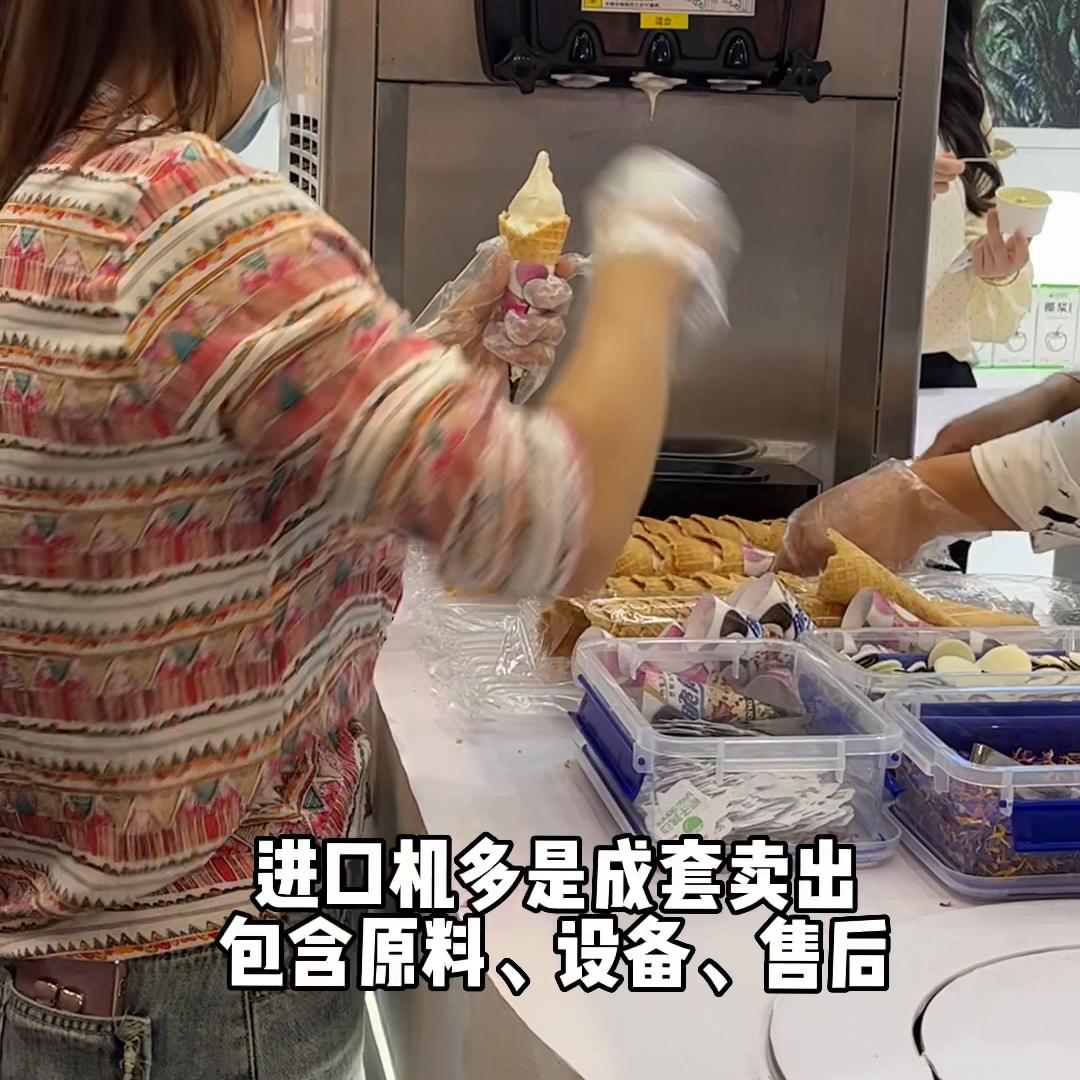 深圳国际手工冰淇淋展览会,深圳国际冰淇淋烘焙咖啡展