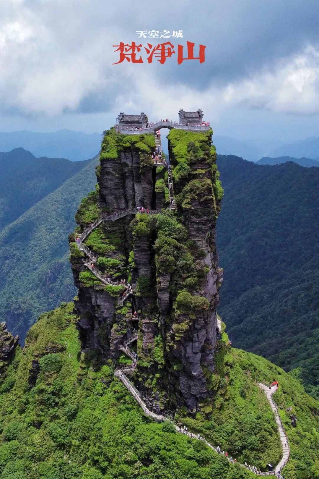 除了梵净山还能玩什么游戏,铜仁除了梵净山还有什么旅游景点